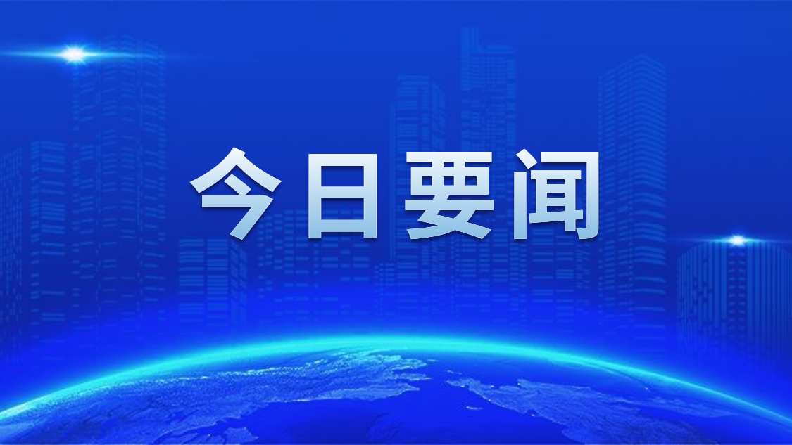 胡洪调研民营企业高质量发展暨疫情防控工作 